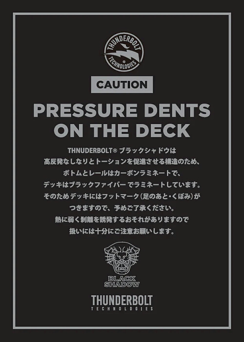 2024 THUNDERBOLT CHANNEL ISLANDS AL MERRICK CI FISH 6'2～6'8 BLACK