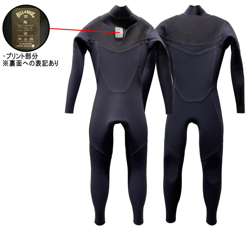 2022 BILLABONG LONG CHEST ZIPPER SYSTEM / ビラボン ロングチェスト