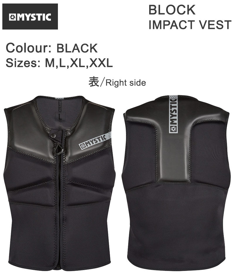 MYSTIC BLOCK IMPACT VEST ミスティック ブロックインパクトベスト BLACK フォイル ウェイクボード ウィンドサーフィン ウィングフォイル カイトボード SUP