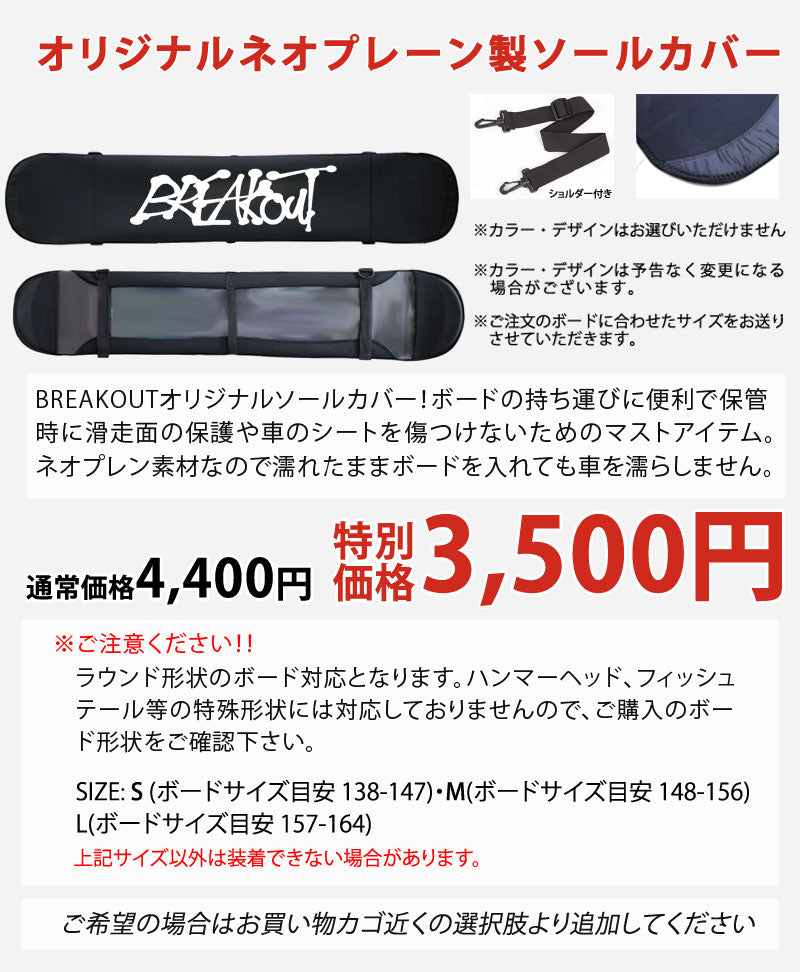23-24 DEVGRU / デヴグルー GOOFIES グーフィーズ メンズ レディース