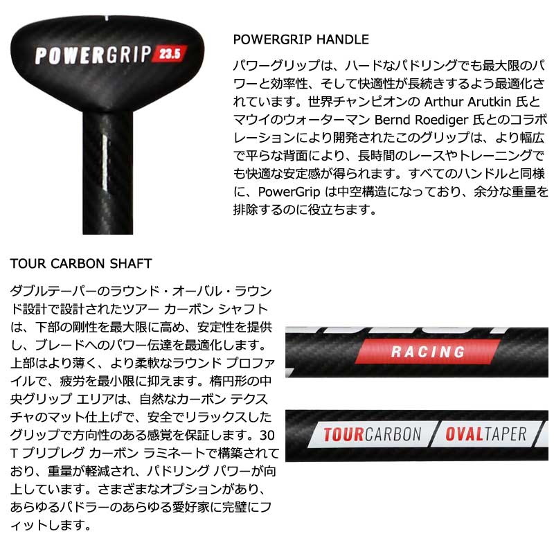 BLACK PROJECT HYDRO SPRINT-X PADDLE /ブラックプロジェクト ハイドロ