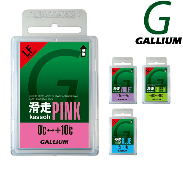 即出荷 GALLIUM / ガリウム TOP WAX 滑走 ワックス 滑走 KASSOH  スノーボード メール便対応