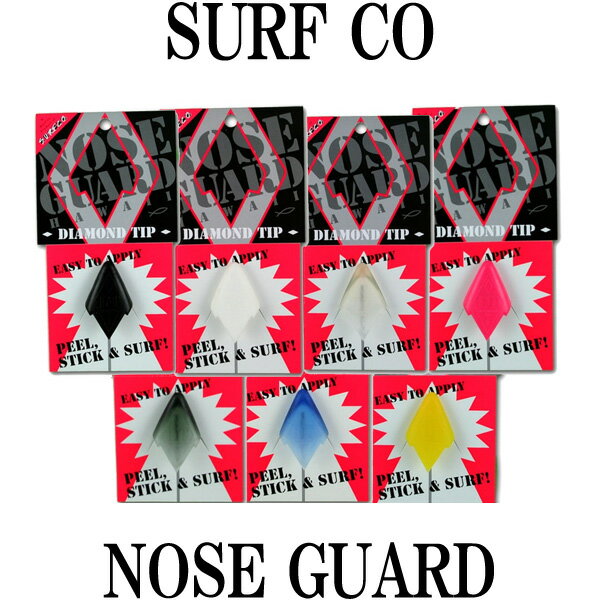 SURFCO HAWAII DIAMOND TIP NOSE GUARD / ダイヤモンドチップ ノーズガード ショートボード用 サーフィン サーフボード メール便対応