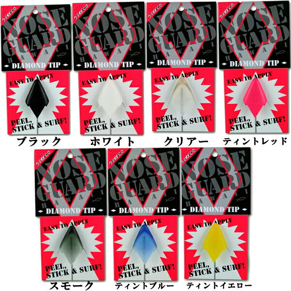 SURFCO HAWAII DIAMOND TIP NOSE GUARD / ダイヤモンドチップ ノーズガード ショートボード用 サーフィン サーフボード メール便対応