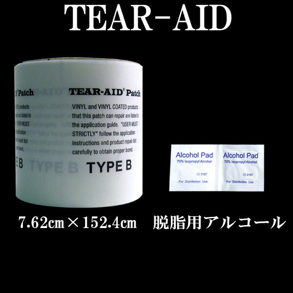 TEAR-AID / ティアエイド BOXシート TYPE-B リペア用品 カイト