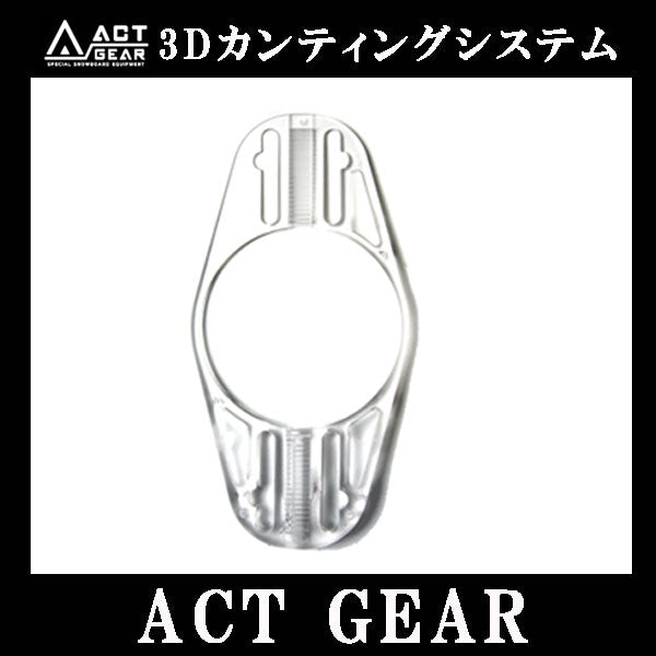 即出荷 ACT GEAR / アクトギア ３Dカンティングシステム アルペン スノーボード バインディング メール便対応