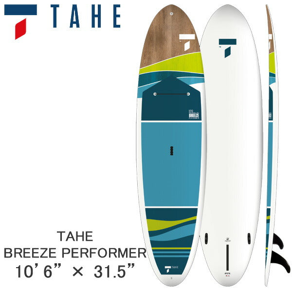 取り寄せ商品 2024 TAHE SUP 10'6 X 31.5 BREEZE PERFORMER 107092 サップ パドルボード 営業所止め