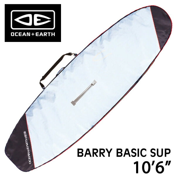 OCEAN＆EARTH BARRY BASIC SUP サップ ボードケース ハードケース トリップ 10'6