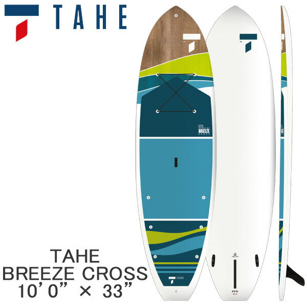 取り寄せ商品 2024 TAHE SUP 10'0 X 33 BREEZE CROSS 106856 サップ パドルボード 営業所止め