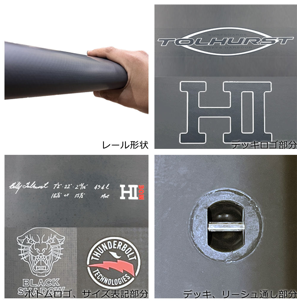 Thunderbolt　ハーレーイングルビー　MOE 7'4\" FCSケース付き ThunderboltハーレーイングルビーMOE 7'4