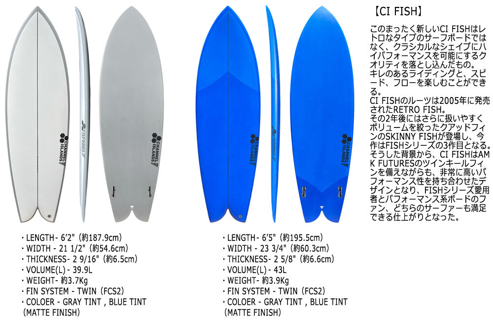2026 THUNDERBOLT CHANNEL ISLANDS AL MERRICK CI FISH 6'2～6'5 XEONFIBER/サンダーボルト チャンネルアイランド アルメリック シーアイフィッシュ ジオンファイバー トンビ製 ミッドレングス サーフボード サーフィン 営業所止め