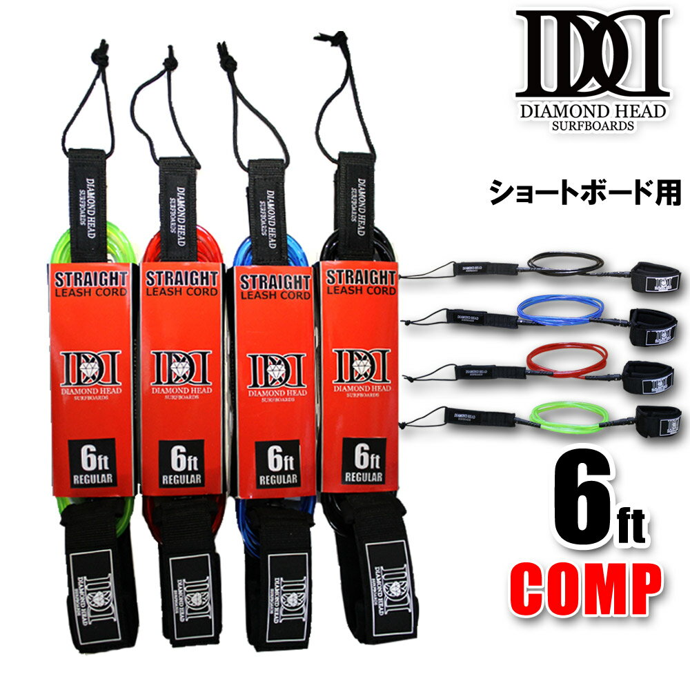 リーシュコード｜通販 サーフィン 公式 オンラインストア BREAKOUT