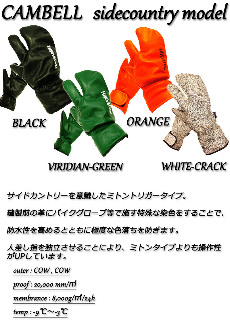 グローブ｜通販 スノーボード 公式 オンラインストア BREAKOUT