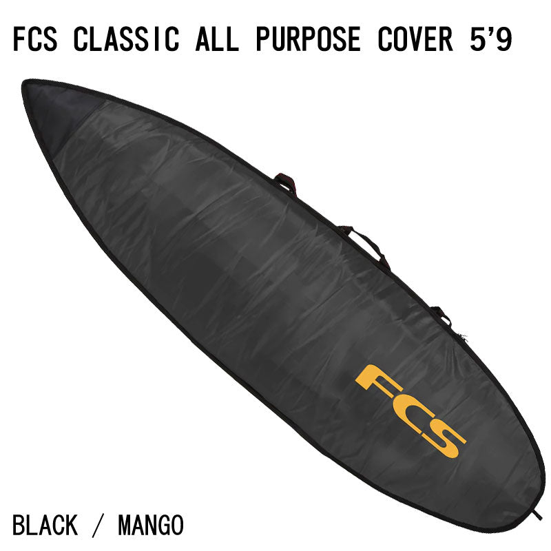 FCS CLASSIC BOARD COVER ALL PURPOSE 5'9/エフシーエス クラシック ボードカバー オールパーパス ボードケース ハードケース サーフボード サーフィン