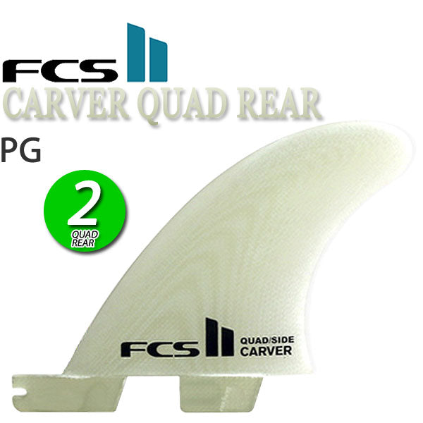 FCS2 CARVER PG SMALL QUAD REAR SIDE BYTES FIN BLACK / FCSII エフシーエス2 カーバー 不アッド リア フィン サイド バイト ブラック メール便対応