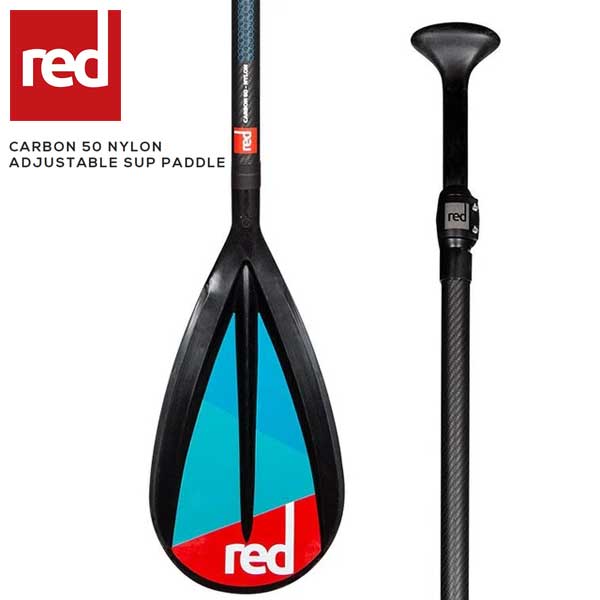 RED PADDLE CARBON 50 NYLON ADJUSTABLE SUP PADDLE 3PC/ レッドパドル パドル カーボン 50 ナイロン 3ピース / 長さ調節可能 アジャスタブル オールラウンド サップ