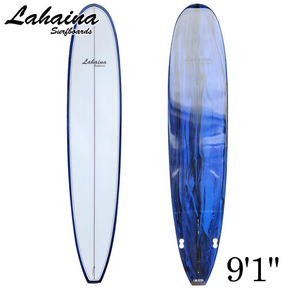 西濃運輸営業所止め サーフボード ラハイナ/ LAHAINA 9'1 L05 ロングボード ダークブルーマーブル