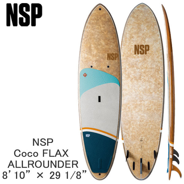 取り寄せ商品 2023 NSP SUP 8'10 X 29 1/8 COCO FLAX ALLROUNDER サップ パドルボード 営業所止め