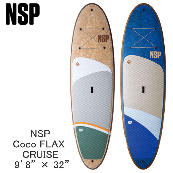 取り寄せ商品 2023 NSP SUP 9'8 X 32 COCO FLAX CRUISE サップ パドルボード 営業所止め