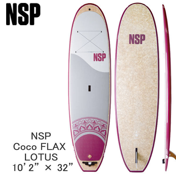 取り寄せ商品 2023 NSP SUP 10'2 X 32 COCO FLAX LOTUS サップ パドルボード 営業所止め