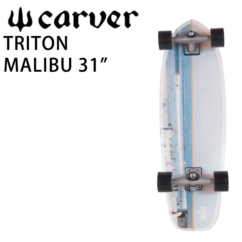 即出荷  CARVER/カーバー TRITON トライトン JAPAN LTD MALIBU 31インチ CX4トラック 日本正規品 サーフスケート ロンスケ サーフィン練習用 スケートボード スノーボード