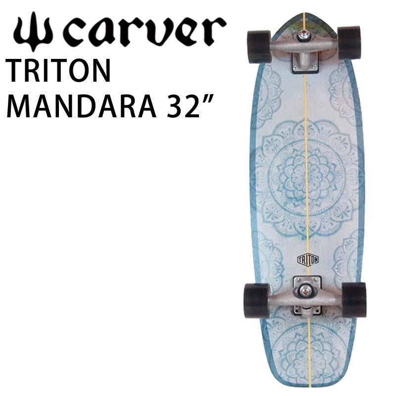 CARVER/カーバー TRITON トライトン JAPAN LTD MANDARA 32インチ CXトラック 日本正規品 サーフスケート ロンスケ サーフィン練習用 スケートボード スノーボード