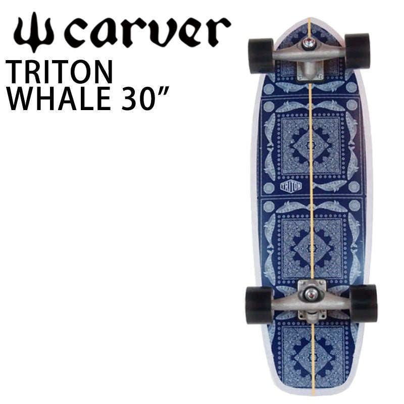 即出荷  CARVER/カーバー TRITON トライトン JAPAN LTD WHALE 30インチ CX4トラック 日本正規品 サーフスケート ロンスケ サーフィン練習用 スケートボード スノーボード