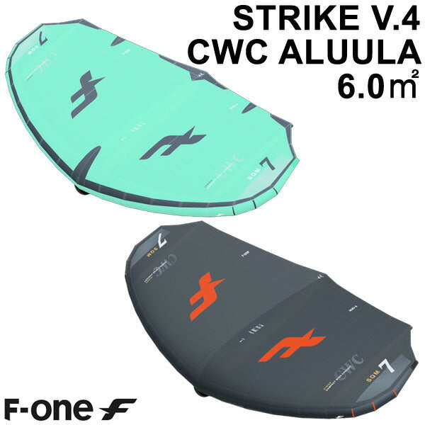 F-ONE エフワン STRIKE V4 CWC ALUULA 6.0平米 ストライクブイ4 シーダブルシー サーフウイング カイトウイング ウイングサーフィン ウイングフォイル