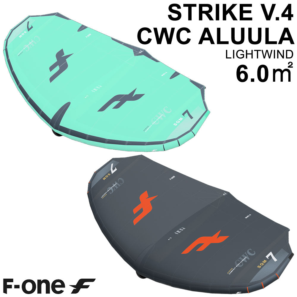 F-ONE エフワン STRIKE V4 CWC ALUULA 6.0平米 ストライクブイ4 シーダブルシー サーフウイング カイトウイング ウイングサーフィン ウイングフォイル