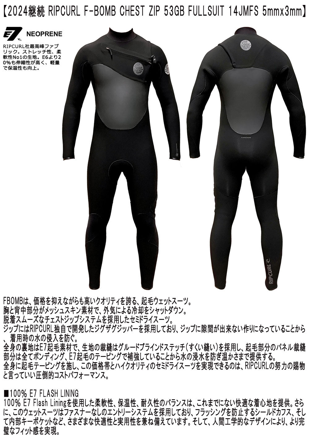 Rip Curl - Junior Kids Flashbomb Pro Chest Zip 4/3mm Full Suit