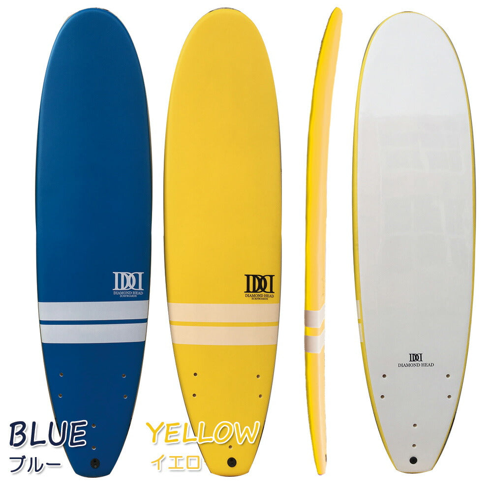 サーフボード ソフトボード 7'2 D-4 ファンボード ダイアモンドヘッド イエロー ブルー グリーン ホワイト ライトブルー 営業所止め