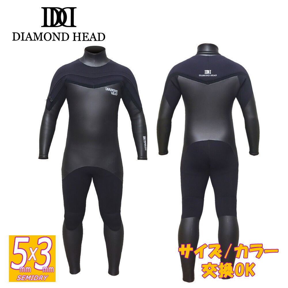 DIAMONDHEAD LONG CHEST ZIP TYPE / ダイアモンドヘッド ロングチェスト 5mmｘ3mm ウェットスーツ サーフィン セミドライ 裏起毛 国産 フルスーツ 冬用 AIR FLAME REGACY / エアーフレイムレガシー