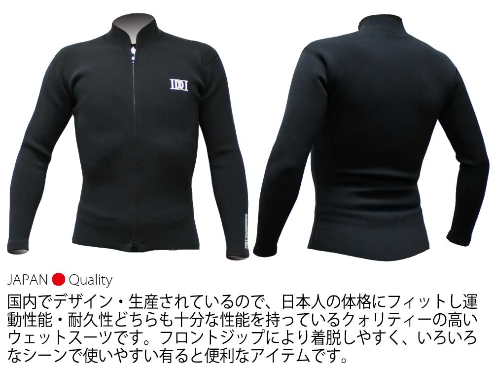 ダイアモンドヘッド ウェットスーツ 2mmロングスリーブ 長袖 L/S タッパー DIAMONDHEAD 春夏用 メンズウェットスーツ サーフィン