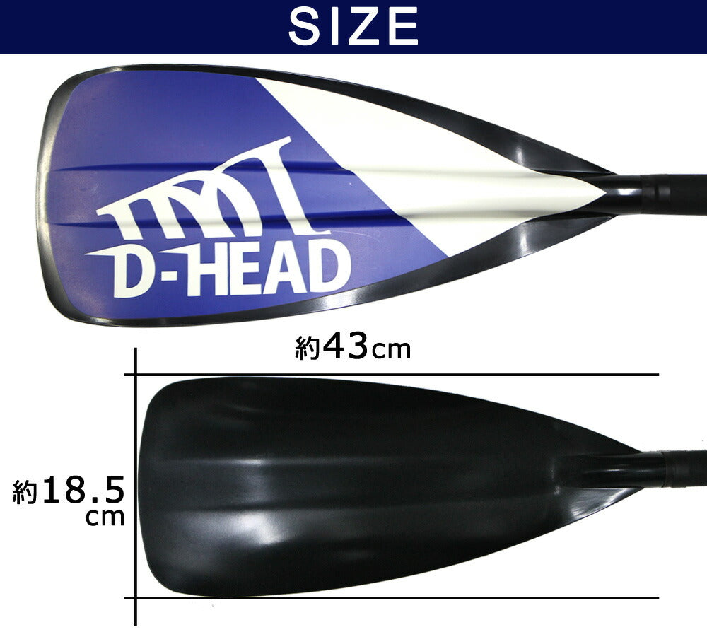 DIAMOND HEAD GLASSFIBER/ダイアモンドヘッド グラスファイバーシャフト 2ピース アジャスタブル パドルボード SUP サップ 営業所止め 送料無料