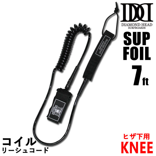 リーシュコード スターボード リーシュコード STARBOARD SUP ANKLE CUFF COIL