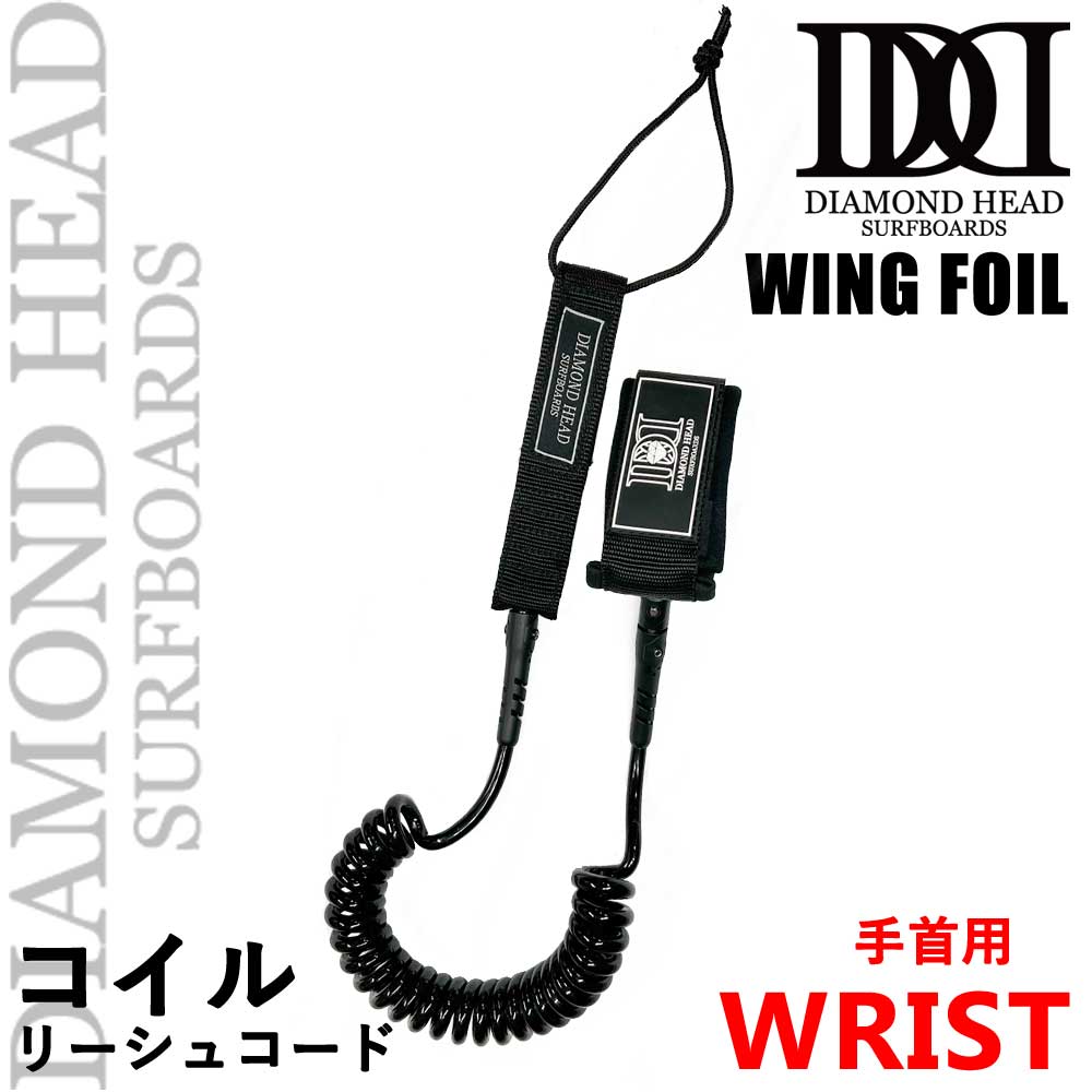 リーシュコード｜通販 サーフィン 公式 オンラインストア BREAKOUT