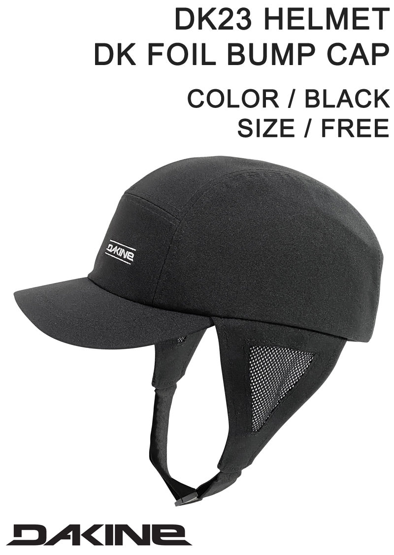 DAKINE DK23 HELMET DK FOIL BUMP CAP ダカイン ヘルメット フォイル バンプキャップ フォイルボード ウイングフォイル サーフフォイル  カイトボード