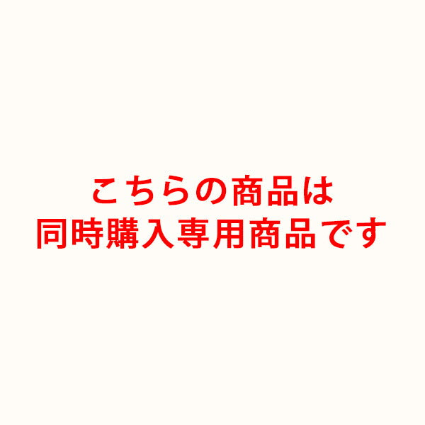 こちらの商品は対象商品同時購入専用価格の商品です。カーボンパドル3ピース Mサイズ