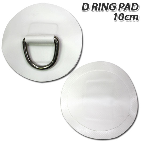 D RING PATCH Dリング 10cm ホワイト SUP インフレータブルパドルボード スタンドアップ パドルボード メール便対応