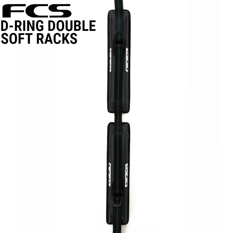 FCS D-RING SOFT RACKS DOUBLE / エフシーエス Dリング ダブルソフト ラック 車載 キャリア サーフボード