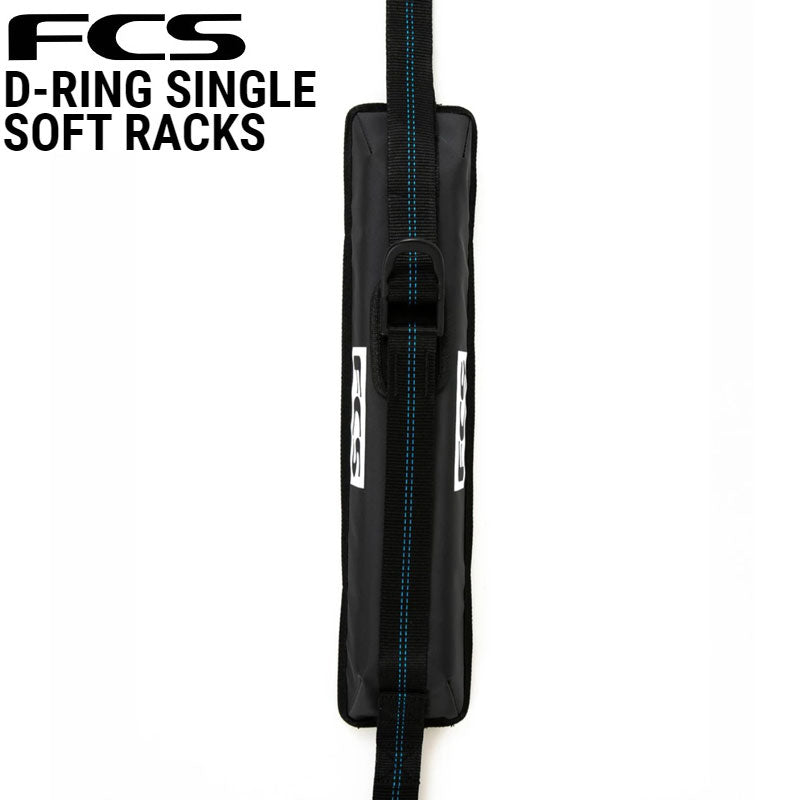 FCS D-RING SOFT RACKS SINGLE / エフシーエス Dリング ソフト ラック シングル 車載 キャリア サーフボード