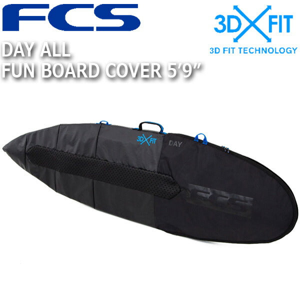 FCS DAY ALL FUN BOARD COVER 5'9/エフシーエス デイオールファンボードカバー ボードケース ハードケース サーフボード サーフィン