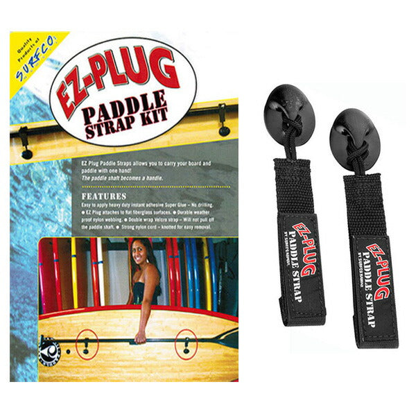 EZ PLUG / イージープラグ パドルストラップキット Paddle Strap Kit SUP メール便対応 サップ