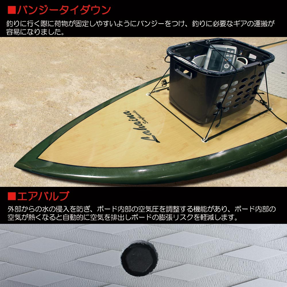 西濃運輸営業所止め SUP スタンドアップパドルボード サップボード