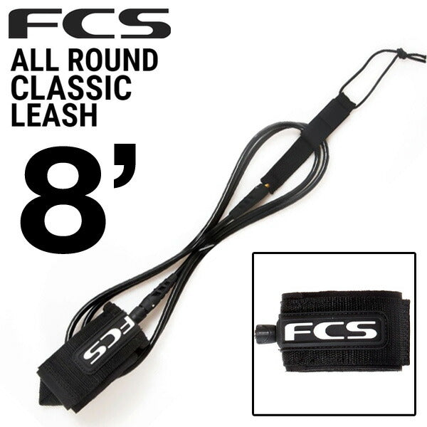 FCS CLASSIC SERIES ALLROUND CLASSIC LEASH 8' / エフシーエス クラシック リーシュコード サーフィン サーフボード