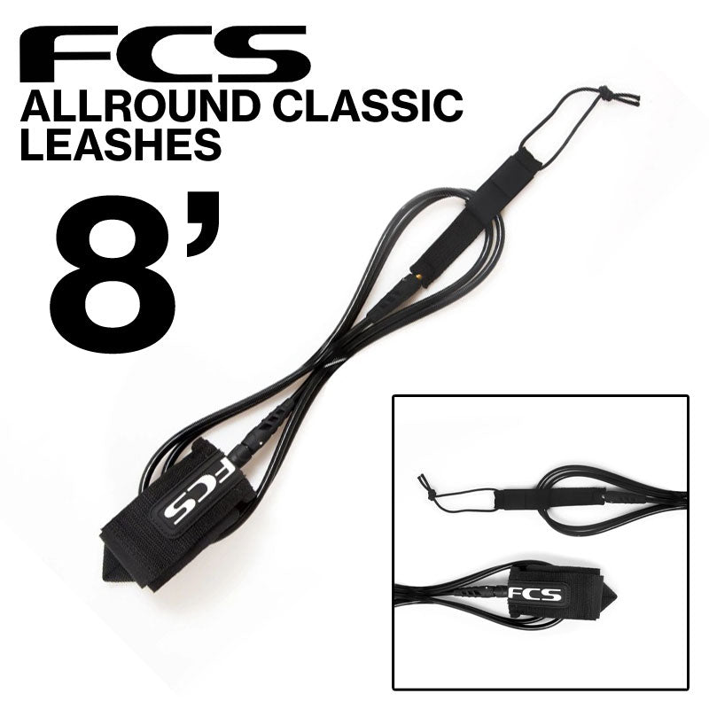 FCS CLASSIC SERIES ALLROUND CLASSIC LEASH 8' / エフシーエス クラシック リーシュコード サーフィン サーフボード