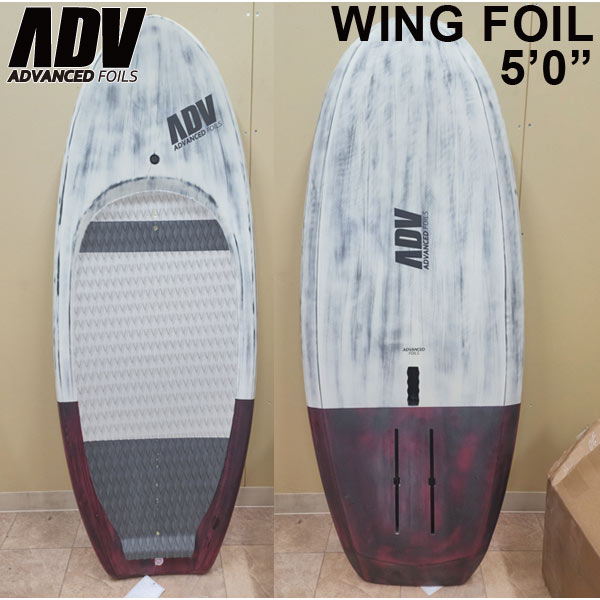 アドバンス ウイングフォイルボード フルカーボン プロトタイプ/ ADVANCED WING FOIL 5'0 グレー/ワインレッド 西濃営業所止め 送料無料