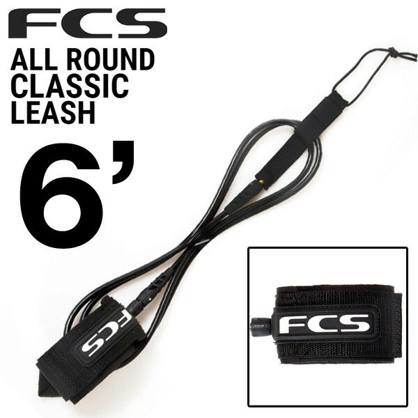 FCS CLASSIC SERIES ALLROUND CLASSIC LEASH 6' / エフシーエス クラシック リーシュコード サーフィン サーフボード