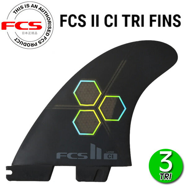 FCS2 CI CHANNEL ISLANDS PERFORMANCE CORE TRI FINS / FCSII エフシーエス2 チャンネルアイランド トライ ショート サーフボード サーフィン