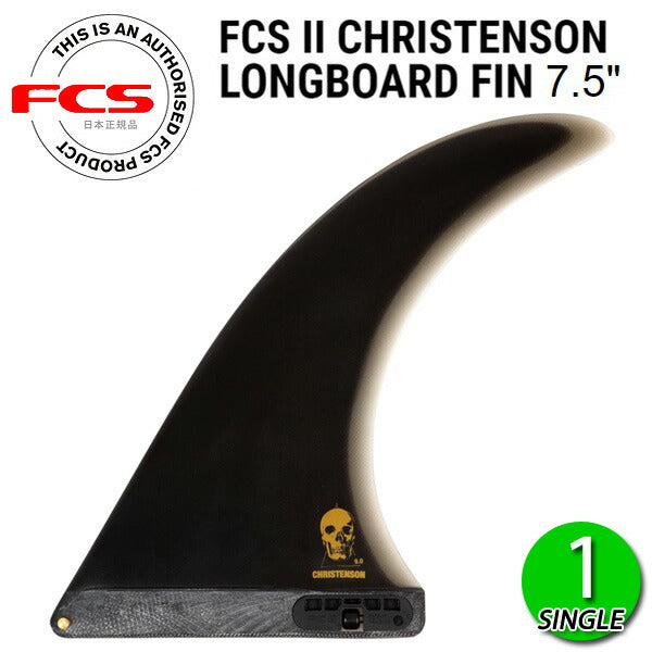 FCS2 CHRISTENSON PERFORMANCE GLASS 7.5 LONGBOARD FIN / FCSII エフシーエス2 クリステンソンロング サーフボード サーフィン